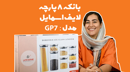 بررسی بنشن لایف اسمایل مدل GP7