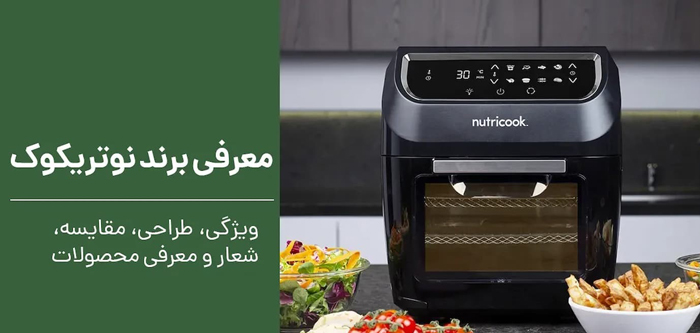 معرفی برند نوتریکوک